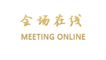 延安唐悦商务酒店